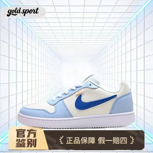 Nike Court Borough 1 Low休闲鞋特价断码清仓HJ3490-141闪电ZG仓