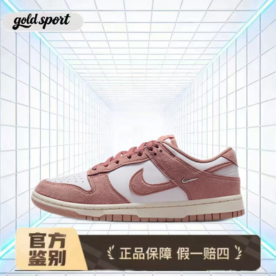 nike dunk休闲运动板鞋特价断码清仓ib4417-102 广东lz仓