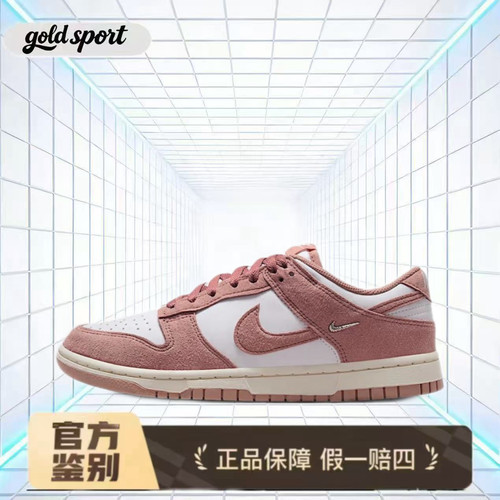 nike dunk休闲运动板鞋特价断码清仓ib4417-102 广东lz仓