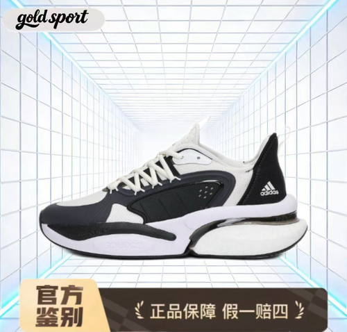 Adidas运动鞋跑步鞋特价断码清仓IF6886闪电ZG仓
