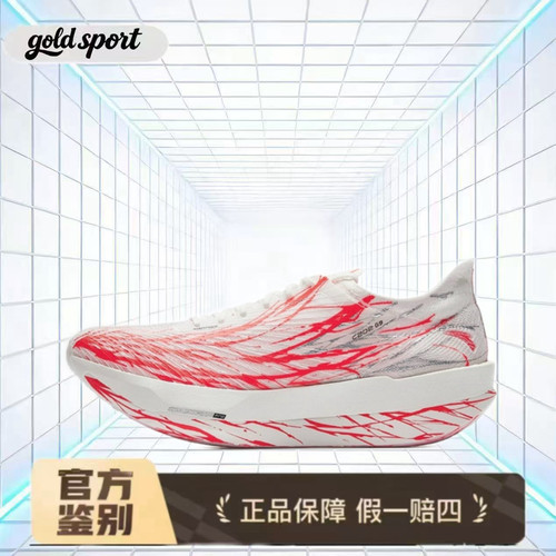 安踏C202心跳 氮科技跑鞋 男款白红断码特价112535573R-7嘉兴SR仓
