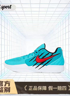 nike莫兰特篮球鞋hq1760-400特价断码清仓广东lz仓