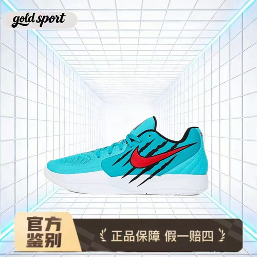 nike莫兰特篮球鞋hq1760-400特价断码清仓广东lz仓