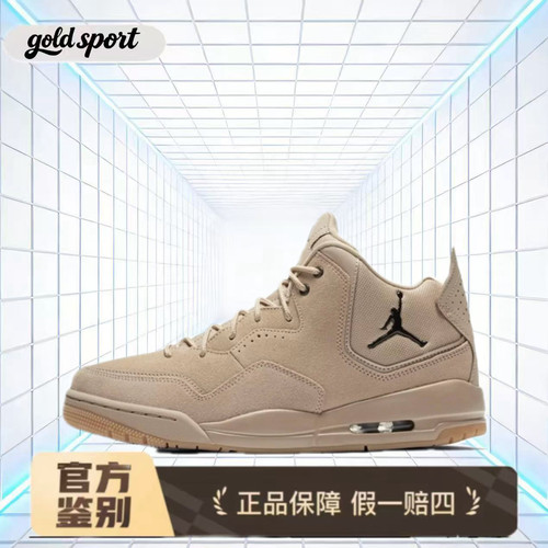 Jordan Courtside 23 复古篮球鞋 特价断码清仓AT0057-200江苏仓
