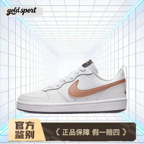 NikeCourt Borough Low 2低帮板鞋 特价断码清仓BQ5448-116江苏仓