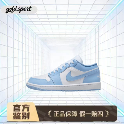 Jordan Air Jordan1北卡蓝板鞋特价断码清仓DC0774-142湖州总仓