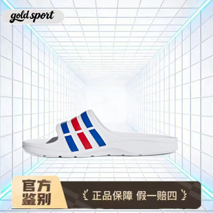 adidas DURAMO 简约舒适防滑一字拖鞋特价断码清仓U43664湖州总仓