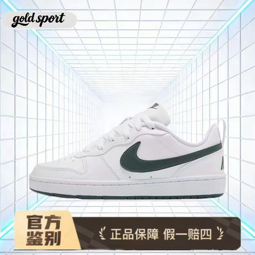 Nike Court Borough板鞋特价断码清仓DV5456-122闪电ZG仓