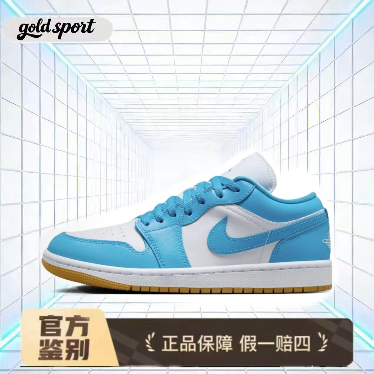 Air Jordan 1 Low AJ1蓝白蓝低帮特价断码清仓DC0774-104河北bc仓
