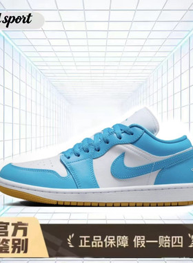 Air Jordan 1 Low AJ1蓝白蓝低帮特价断码清仓DC0774-104湖州总仓