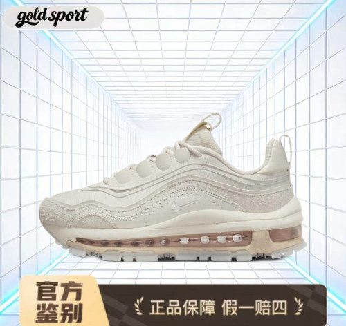 Nike Air Max 97缓震女款白色特价断码清仓FB4496-001闪电ZG仓