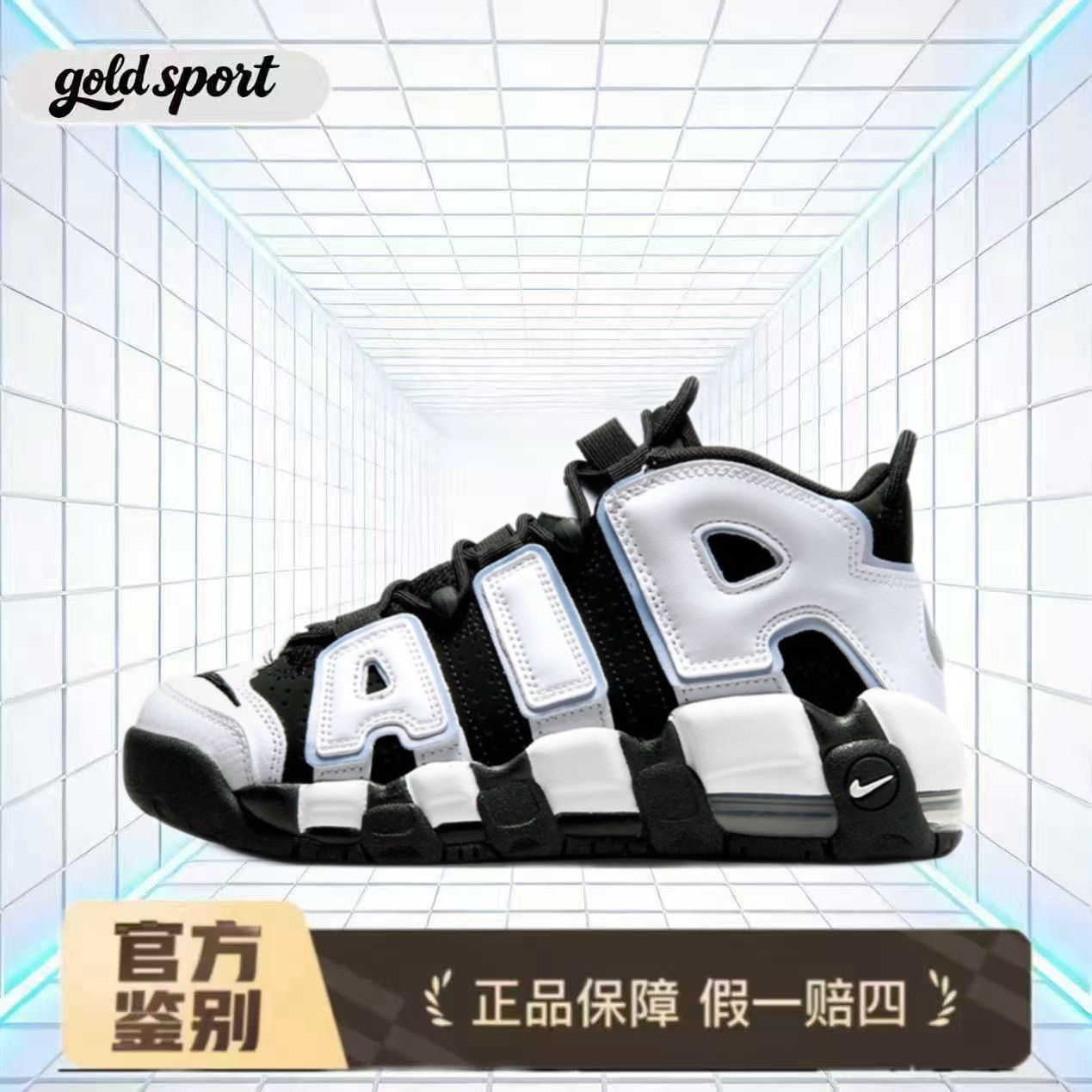 Nike黑白熊猫篮球鞋特价断码清仓DQ6200-001湖州总仓