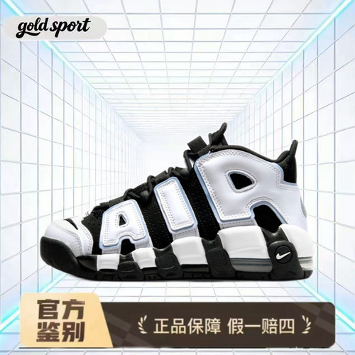 Nike黑白熊猫篮球鞋特价断码清仓DQ6200-001湖州总仓