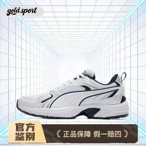 PUMA彪马 Milenio 运动跑步鞋 特价断码清仓390002-01江西XG仓