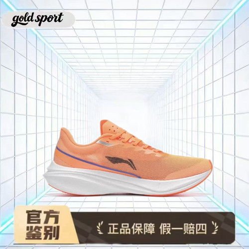 李宁飞电3.0跑鞋跑步男子回弹减震防滑透气竞速ARMT037江西px仓