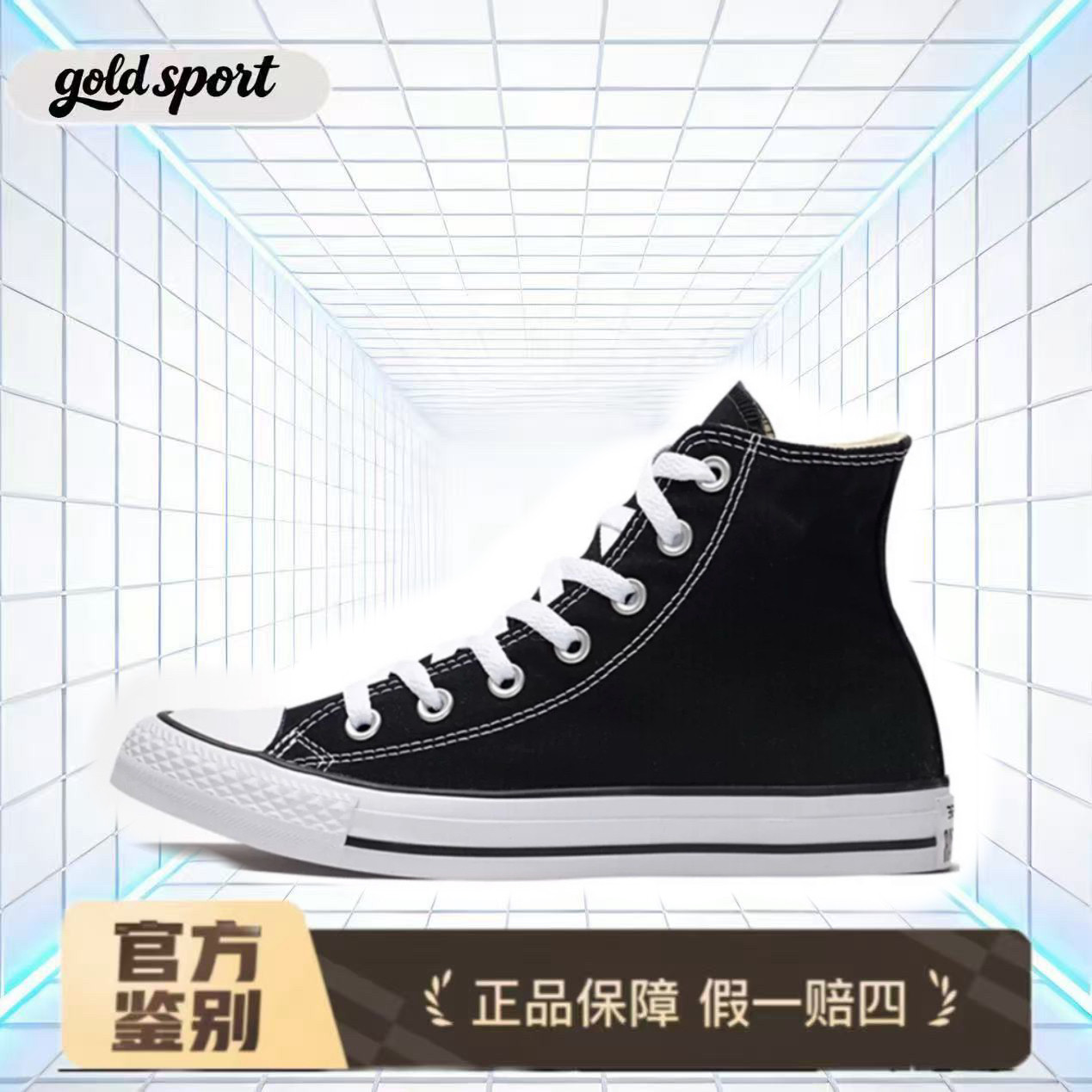 Converse All Star chuck 帆布鞋 101010 断码特价清仓 山东HQ仓