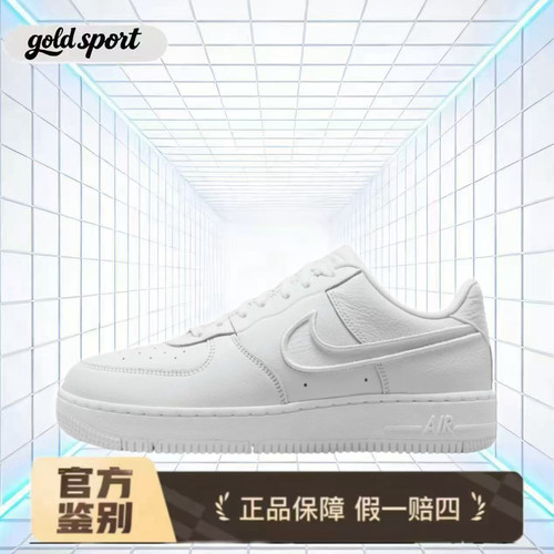 耐克nike af1空军一号板鞋特价断码清仓fj7409-100 杭州cj仓