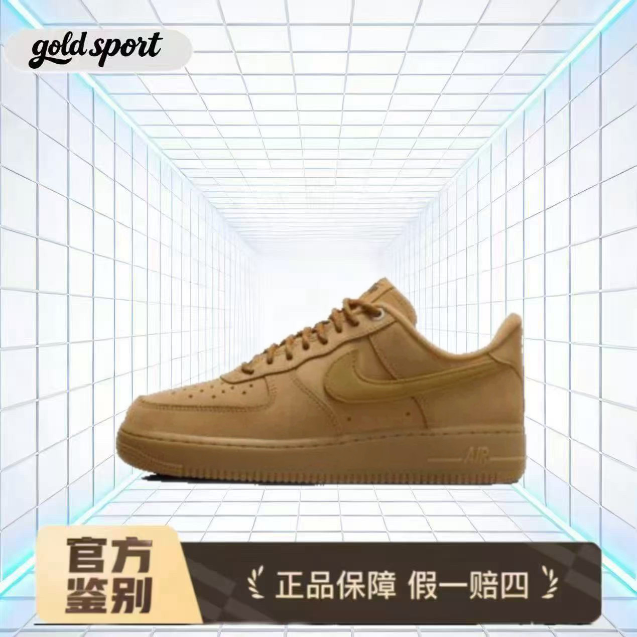 耐克官方AIR FORCE 1运动鞋胶底特价断码清仓FZ7372-200广东lz仓
