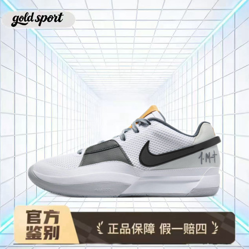 nike 莫兰特运动鞋篮球鞋特价断码清仓dr8786-100 广东lz仓