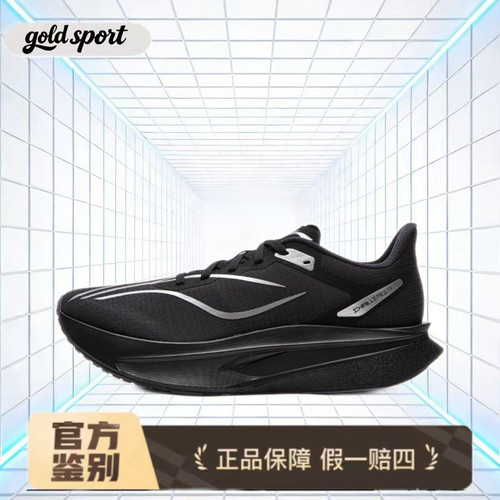LiNing飞电5C超轻22跑步鞋特价断码清仓ARMW003-5闪电ZG仓