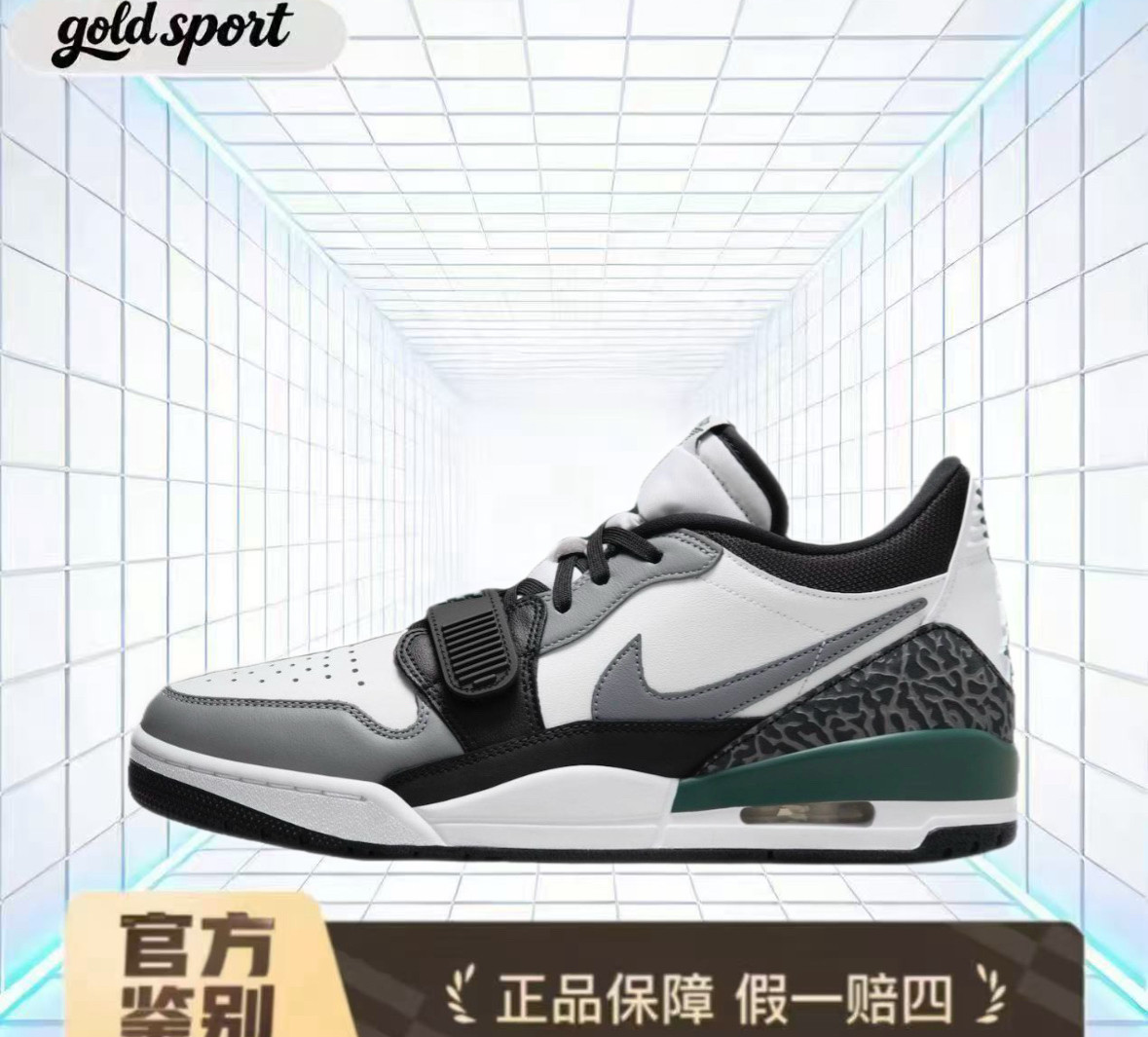 Legacy篮球鞋低帮灰白特价断码清仓CD7069-131闪电ZG仓