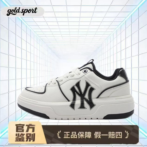 MLB Chunky 板鞋时尚休闲厚底鞋特价断码3ASXCA12N-50WHS杭州cj仓