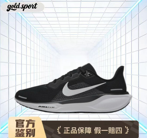 nike 黑色飞马跑步鞋运动鞋特价断码清仓fd2722-002 广东lz仓