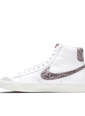 Nike耐克女士Blazer Mid 77蛇纹拼接中帮板鞋CI1176-101杭州cj仓