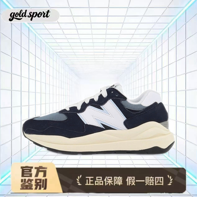 New Balance NB 休闲鞋 M5740CD 断码特价清仓 山东HQ仓