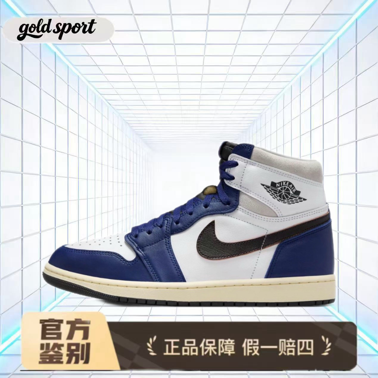 男运动鞋高帮时尚经典舒适休闲鞋特价断码清仓DZ5485-100湖州总仓