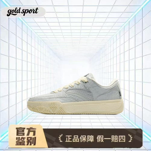 Anta安踏 欧文密码系列 板鞋特价断码 112611804-4 盐城rz仓