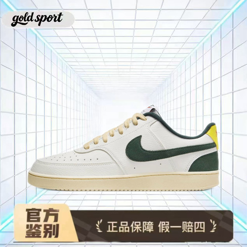 nike court板鞋运动休闲鞋特价断码清仓fd0320-133 广东lz仓
