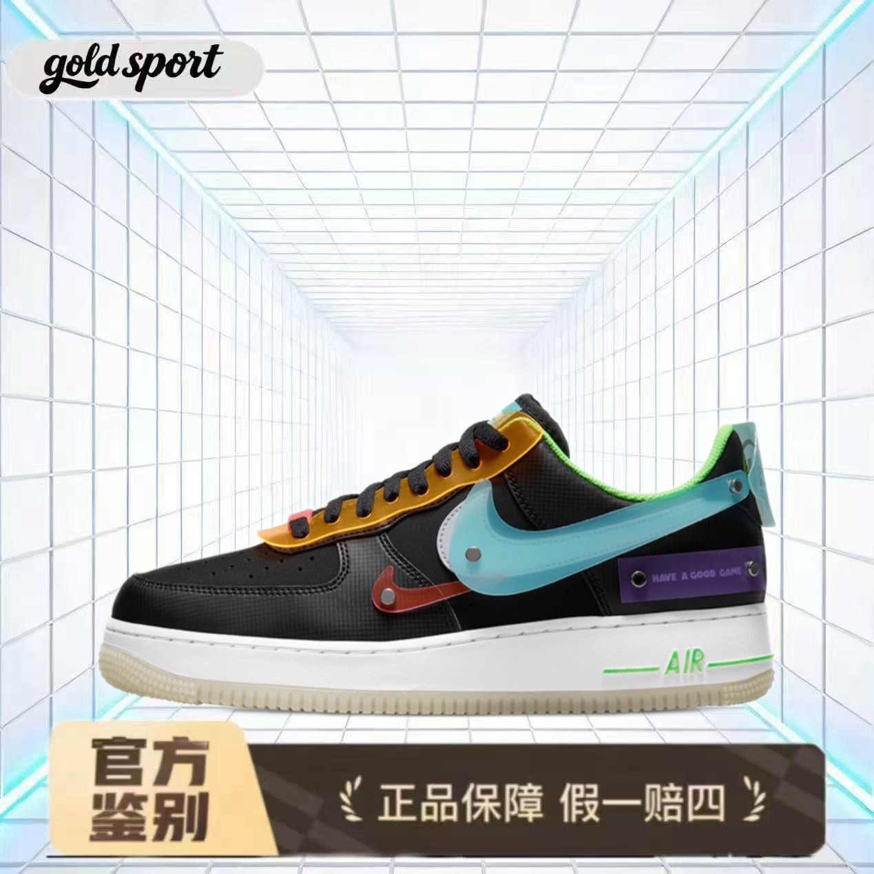 Nike Air Force 1 Low板鞋男款特价断码清仓DO7085-011安徽CY仓