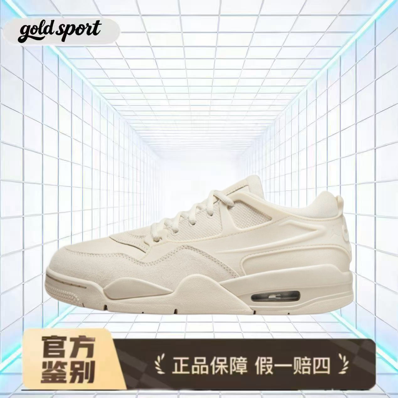nike aj4篮球鞋运动休闲特价断码清仓fq7940-200 广东lz仓