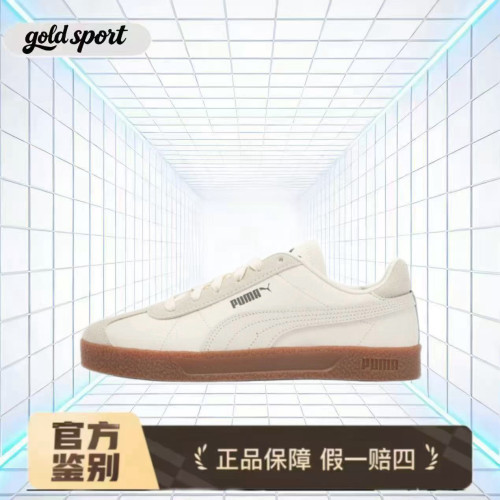 PUMA彪马牛剖层革人造革低帮德训鞋 特价断码 401515-02 廊坊ls仓