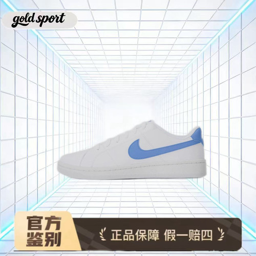NikeCourtRoyale 22Next Nature DH3160-103断码特价清仓山东HQ仓