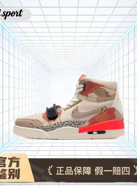 nike 312 高帮篮球鞋特价断码清仓av3922-126 广东lz仓
