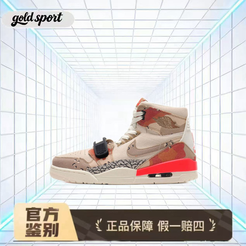nike 312 高帮篮球鞋特价断码清仓av3922-126 广东lz仓