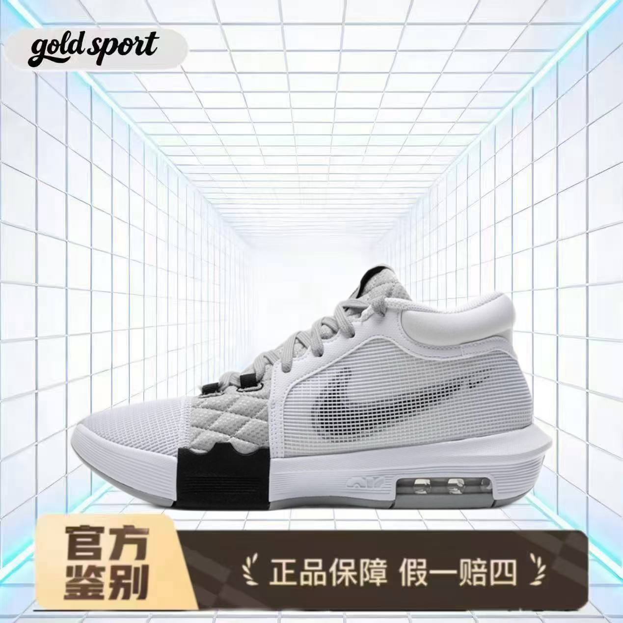 Nike LEBRON缓震篮球鞋特价断码清仓FB2237-100闪电ZG仓