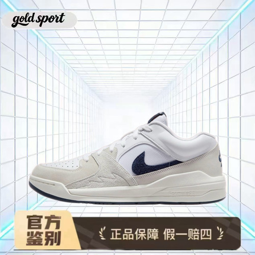 nike jordan stadium 跑步鞋特价断码清仓dx4397-146 广东lz仓