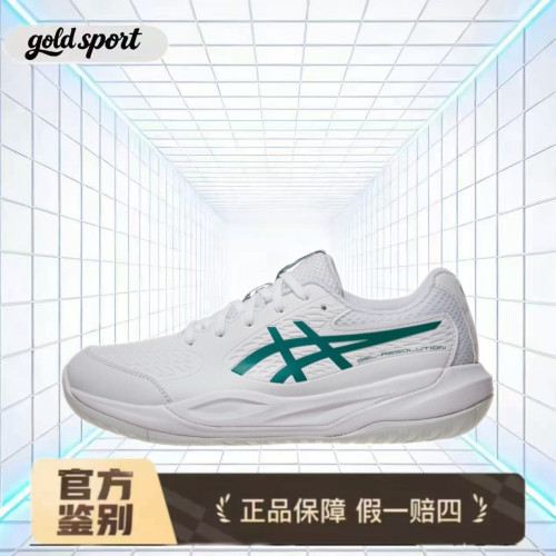 GEL-RESOLUTION X专业网球鞋特价断码清仓1044A081-101闪电ZG仓