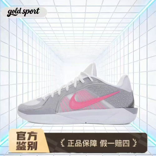 耐克柔软舒适防滑耐磨篮球鞋灰粉色特价断码FZ1517-100山东HQ仓