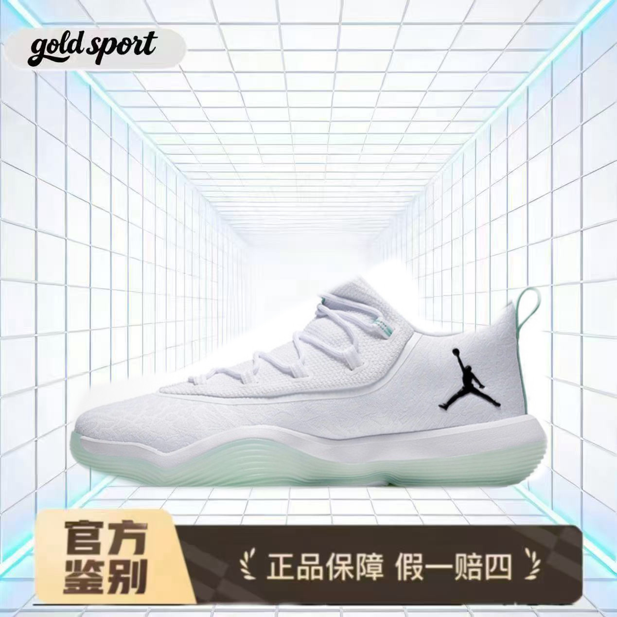 nike air jordan篮球鞋板鞋特价断码清仓aj2664-117 广东lz仓