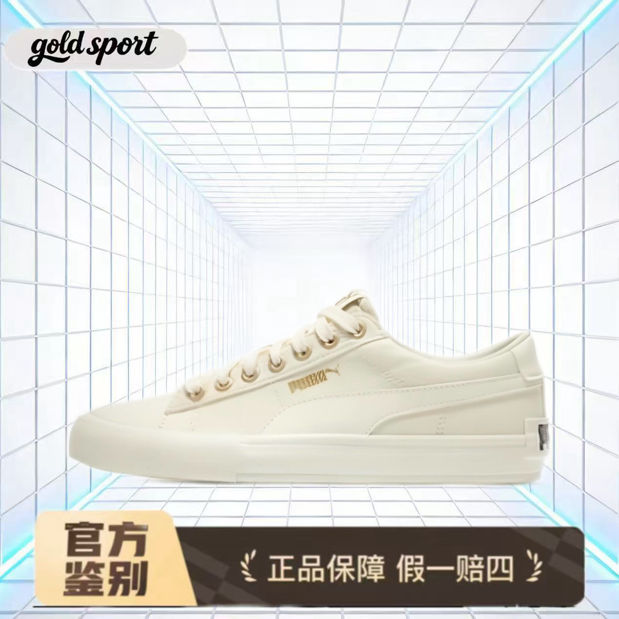 Puma帆布运动厚底缓震支撑新款特价断码清仓389383-04河北bc仓