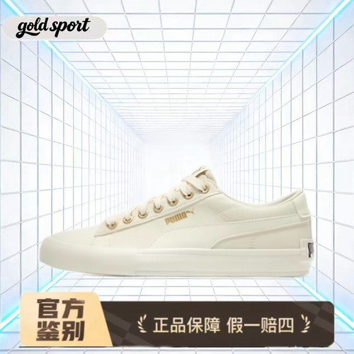 Puma帆布运动厚底缓震支撑新款特价断码清仓389383-04河北bc仓