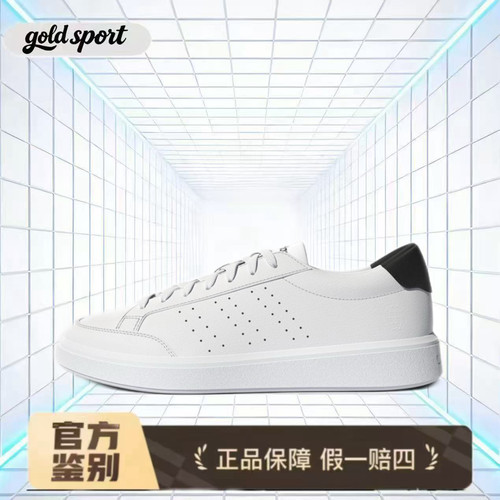 adidas百搭黑白板鞋特价断码清仓gz1782 广东lz仓