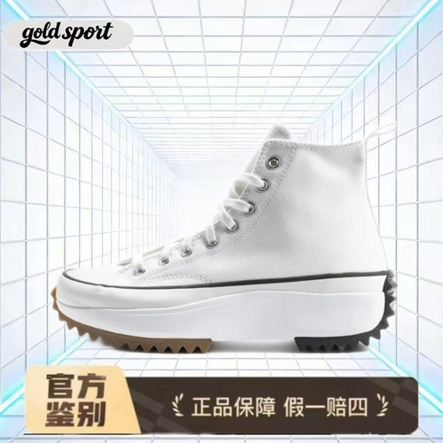 匡威Converse Run Star Hike高帮特价断码清仓 166799C南京仓