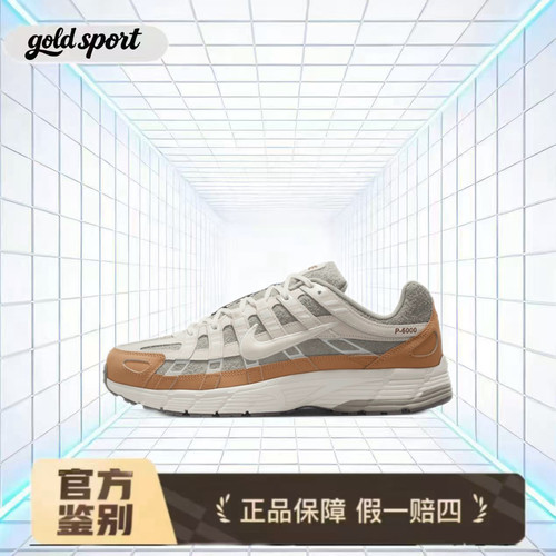 nike p-6000休闲百搭板鞋特价断码清仓iq1120-311 广东lz仓
