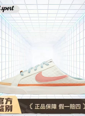 Nike Court Legacy Mule 低帮板鞋 特价断码清仓DV1741-181江苏仓