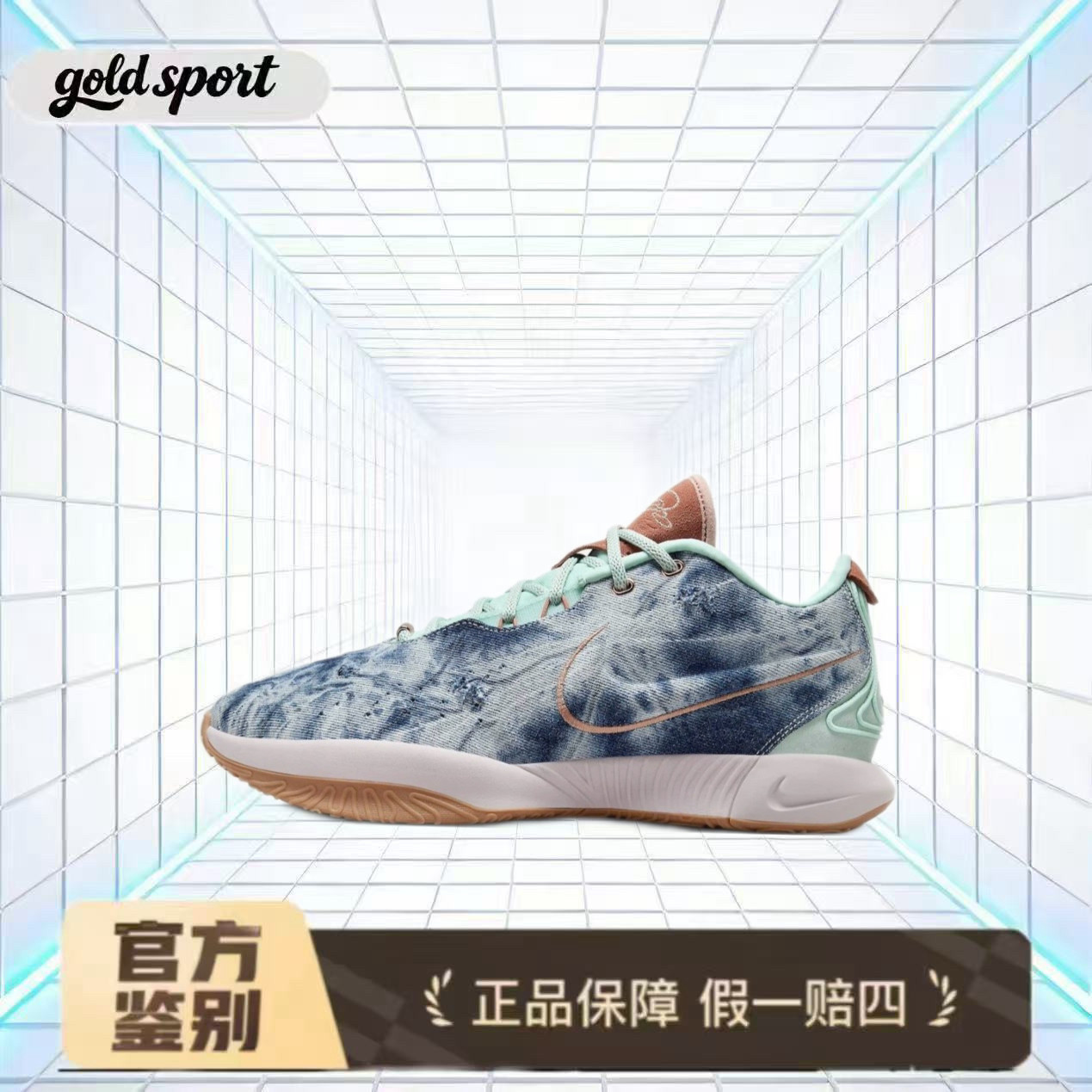 耐克Nike LeBron男子实战篮球鞋特价断码清仓HF5466-300 广东lz仓